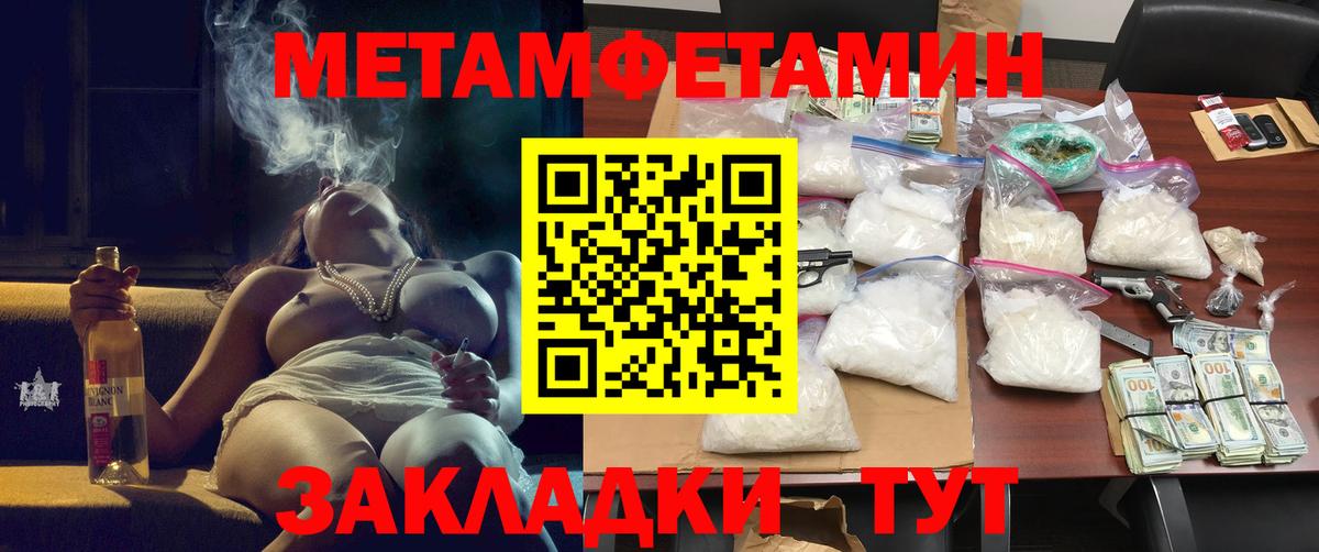 Торжок  Амфетамин  АМФЕТАМИН  АМФЕТАМИН Premium  Вход с VPN 