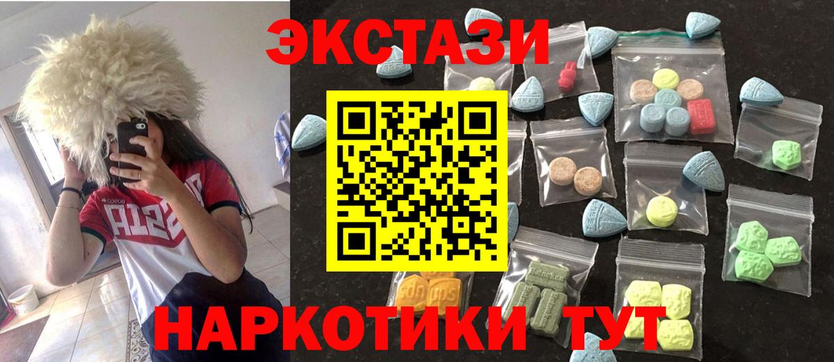 ЭКСТАЗИ бентли Торжок