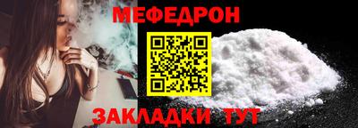 гашик Можайск