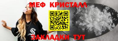 прущая мука Моздок