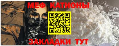 скорость Наро-Фоминск