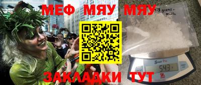 марихуана Можга