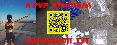прущая мука Моздок