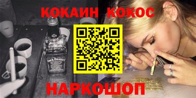 скорость Наро-Фоминск