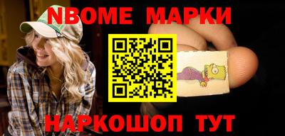 гашик Можайск