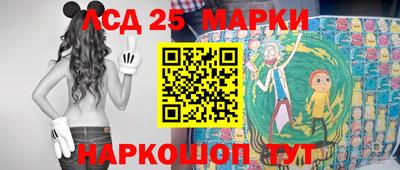 гашик Можайск