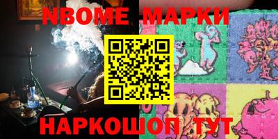 гашик Можайск