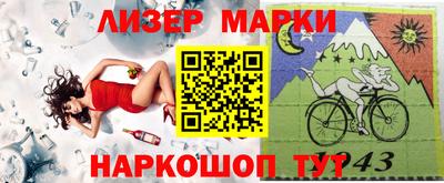 марихуана Можга