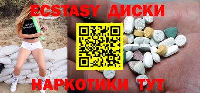 гашик Можайск