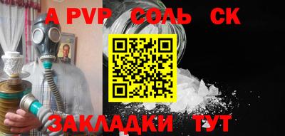 гашик Можайск