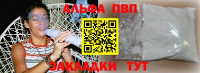 гашик Можайск