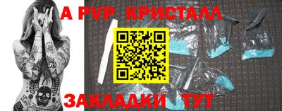 гашик Можайск