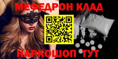 скорость Наро-Фоминск
