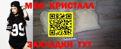 скорость Наро-Фоминск