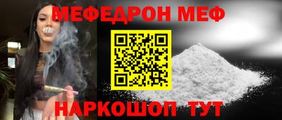 прущая мука Моздок