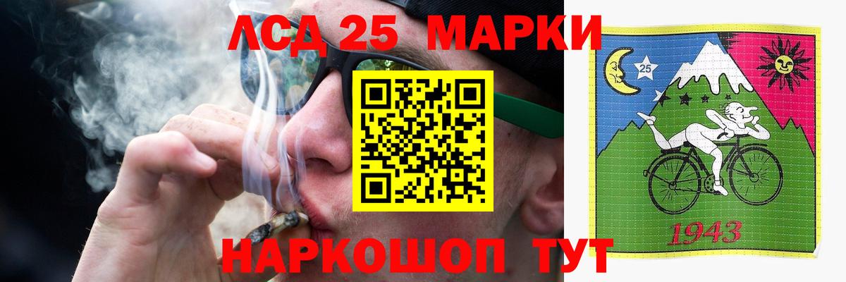 LSD-25 экстази кислота  ЛСД экстази  ЛСД экстази кислота  Торжок  Вход с VPN 