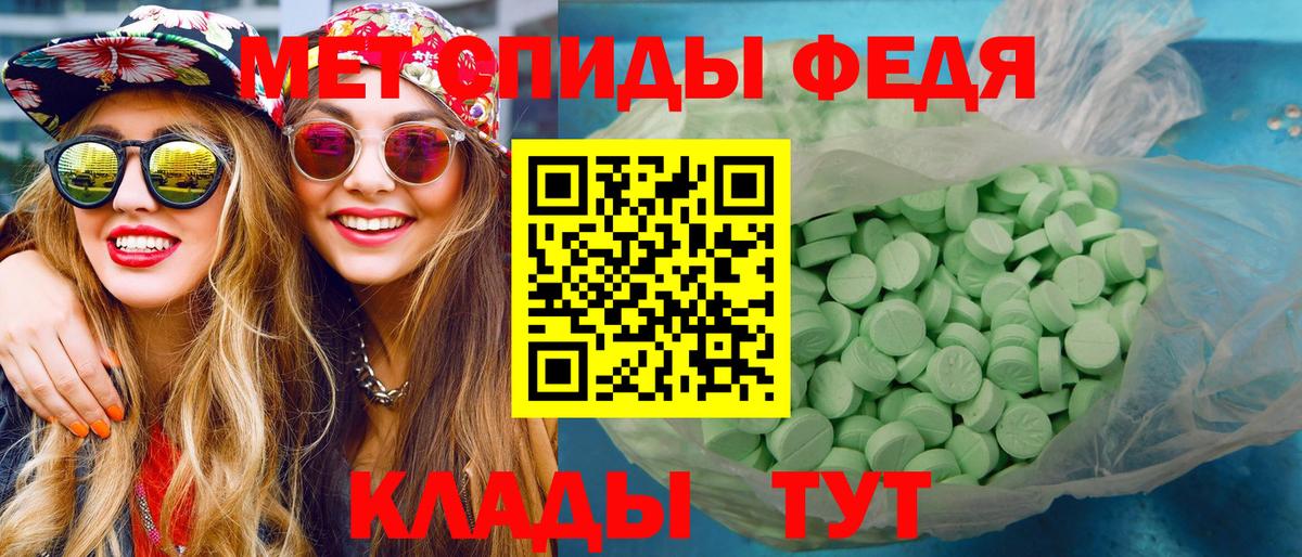 Метамфетамин пудра Торжок