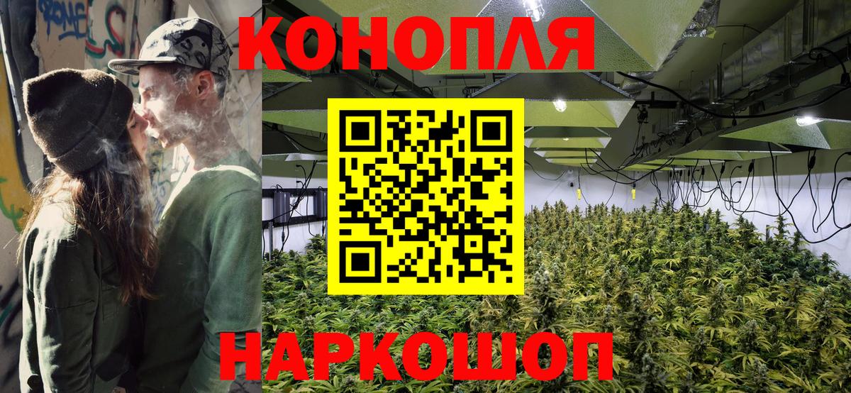 Марихуана Bruce Banner  Вход с VPN  МАРИХУАНА Amnesia  Каннабис MAZAR  Торжок  Конопля гибрид 